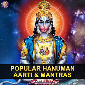 Shri Hanumanji Ki Aarti