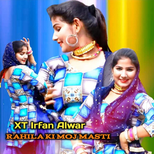 Rahila Ki Moj Masti