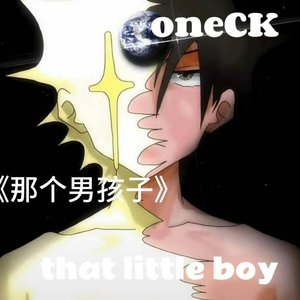 那天晚上(ProdEVOMUSIC)