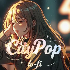 微睡む光のシンフォニー