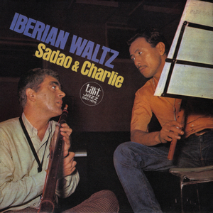 イベリアン・ワルツ