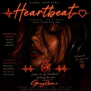 Heartbeat