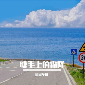 慢动作亲吻