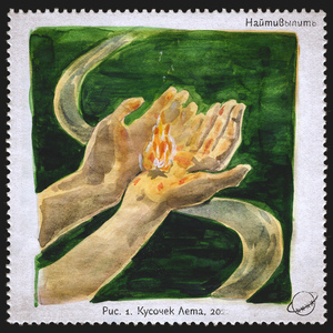 Кусочек Лета