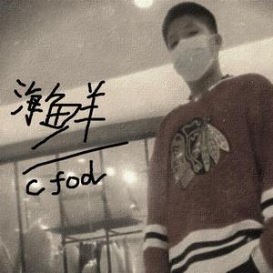 戴弗森(prod.Bayden)(bonus track)