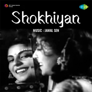 Raaton Ki Neend Chhin Li