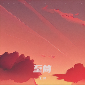 毕业季的云5