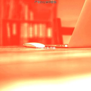 诗意的共同工作空间节奏