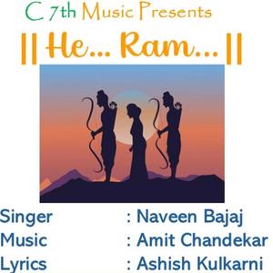 He Ram (feat. Naveen Bajaj & Ashish Kulkarni)