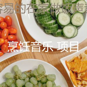 柔和的在家做饭时刻