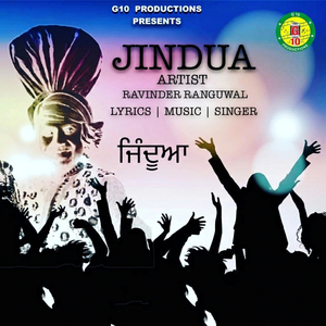 Jindua