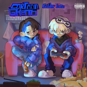 Cartoon Ghetto（次元街头）