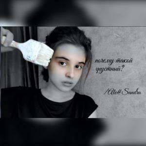 Почему такой грустный