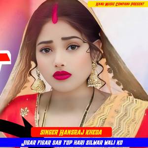 Jigar figar sab top hari silwar wali ko