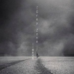 Grey Zone