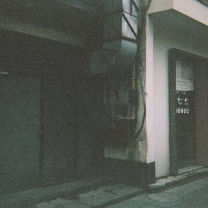 停渡（Prod By Lil Siren)