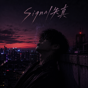 街角的底片