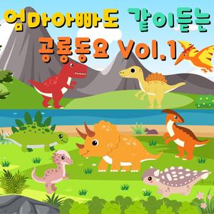 스테고사우루스