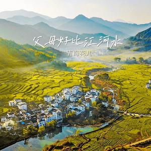 十二月（严燕版）