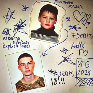 Бести <3