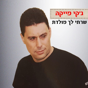 חופים