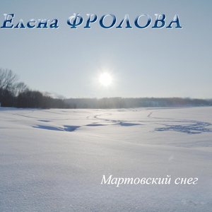 Губы выпили небо...