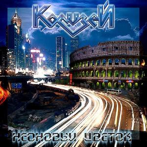 Полёт мотылька