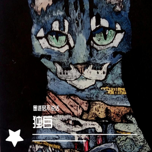 TA(Prod by Lakewavebeatz)