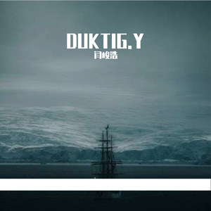 0724我乘着风飞过来--MMM(3)