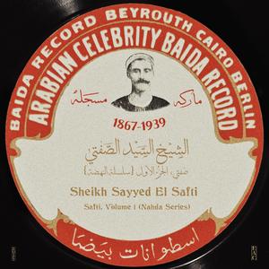 Mawal Ba Hibi Laken Habeebi