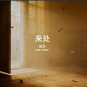 为人父母后的酸楚顿悟