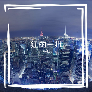 喧闹世界里的寂静角落