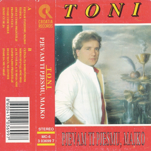 Zapjevajmo Prijatelji