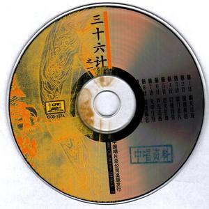 第9计·隔岸观火