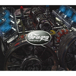 RASETSUKOKU (Live Take at OSAKA KOUSEINENKIN KAIKAN on May 23, 2002)