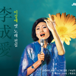 찔레꽃