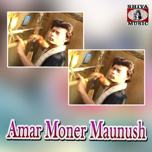 Ami Bhalobasi Gopone Toke