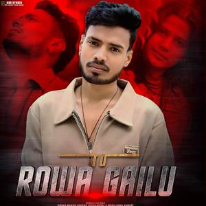 Rowa Gailu