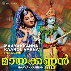 Maayakkanna Kaarolivarna (Maayakkannan)