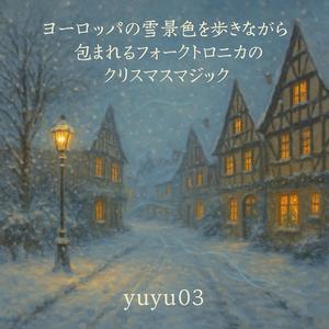 雪の魔法が舞う並木道