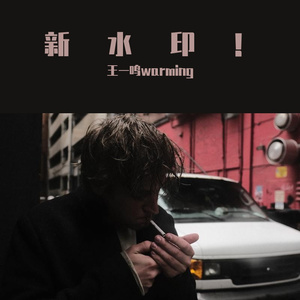 【FREE】回到童年