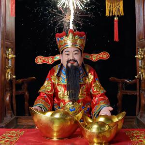 恭喜恭喜恭喜你