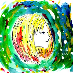 この夜空の下で