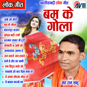 Jalwaiya La Jalan De