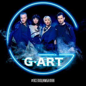 На краю літа