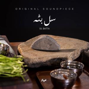 Sil Batta (Art Film Soundpiece)
