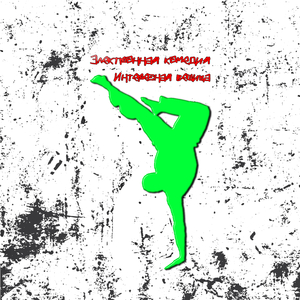 Интересная вещица