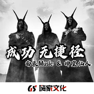 做你的日月星辰