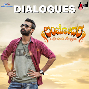 Neenu Gandsu Antha Prove Maadkond Bitte