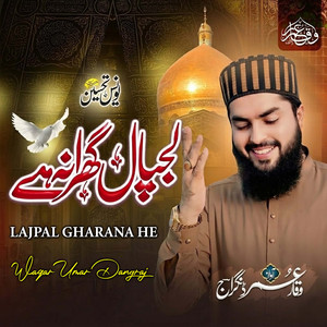 Lajpal Gharana He